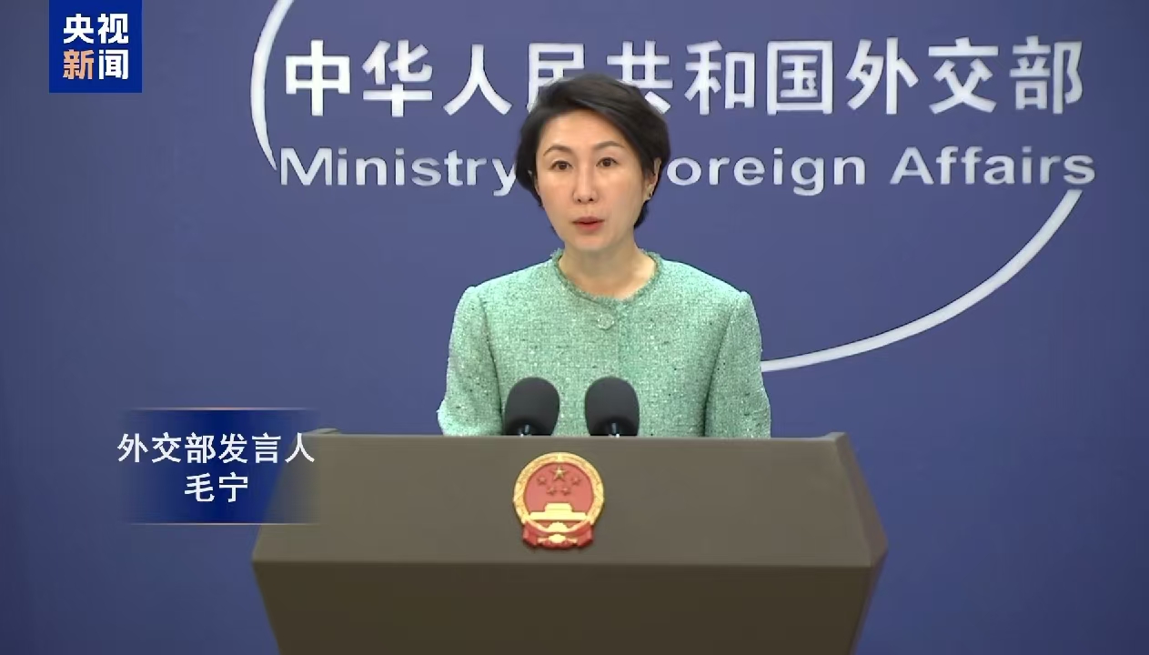 「中國(guó)臺(tái)灣省」表明大陸對(duì)臺(tái)政策更趨強(qiáng)硬？外交部回應(yīng)