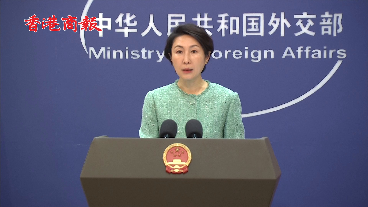 有片丨外交部：臺(tái)灣作為中國(guó)的一個(gè)省沒(méi)有獨(dú)立地位