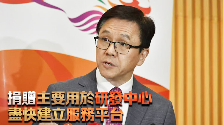 孫東：人工智能為香港關(guān)鍵產(chǎn)業(yè) 政府將繼續(xù)支持及投入