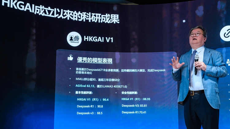 香港推進(jìn)「人工智能+」，「加」在何處？