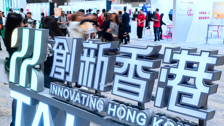 【來(lái)論】以終身教育與技能互認(rèn)驅(qū)動(dòng) 構(gòu)建大灣區(qū)AI人才生態(tài)