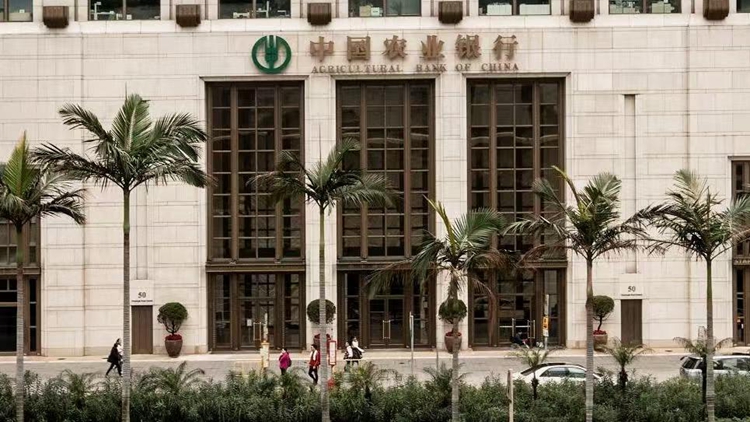 農(nóng)行香港分行首批參與1000億元人民幣貿(mào)易融資流動資金安排