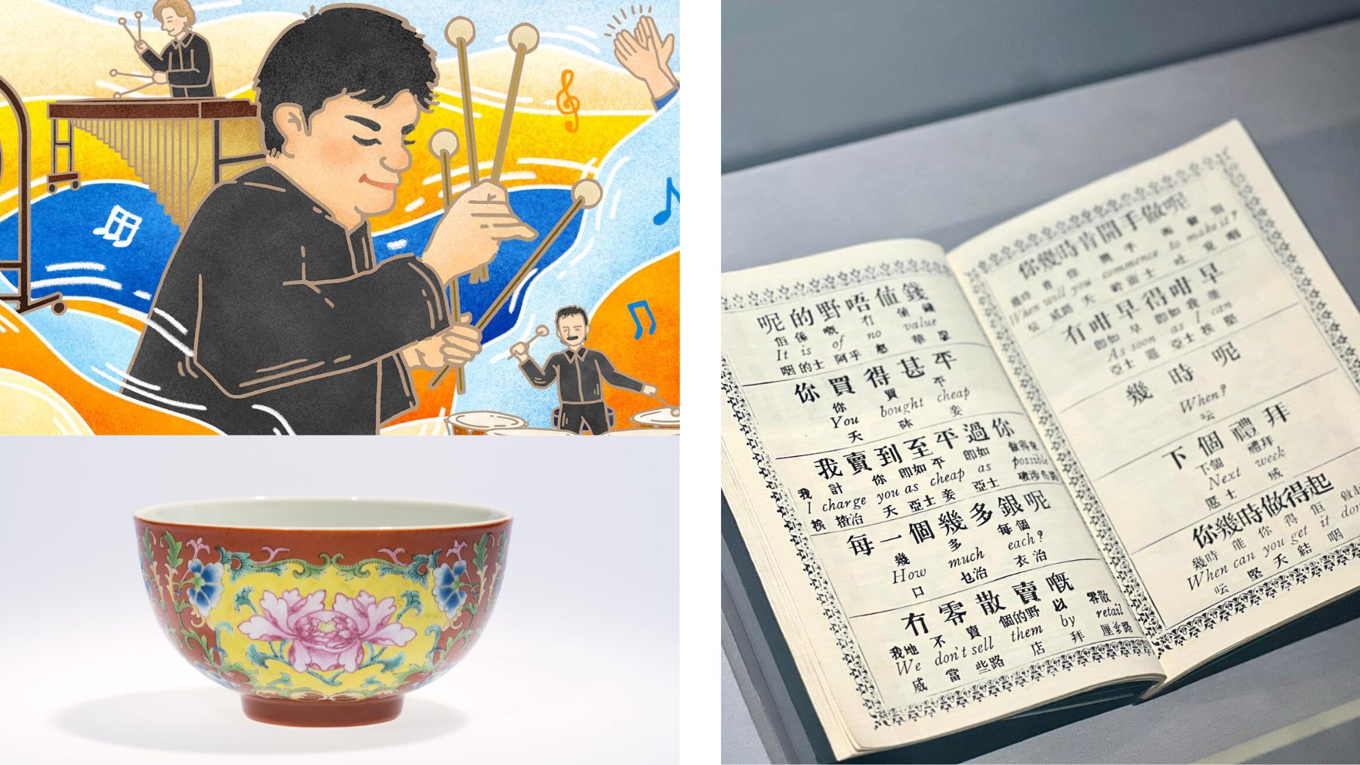 有片 | 印刻展覽探索香港活字歷史【一周港藝】香港文化藝術(shù)活動一周菜單（10/3-17/3）