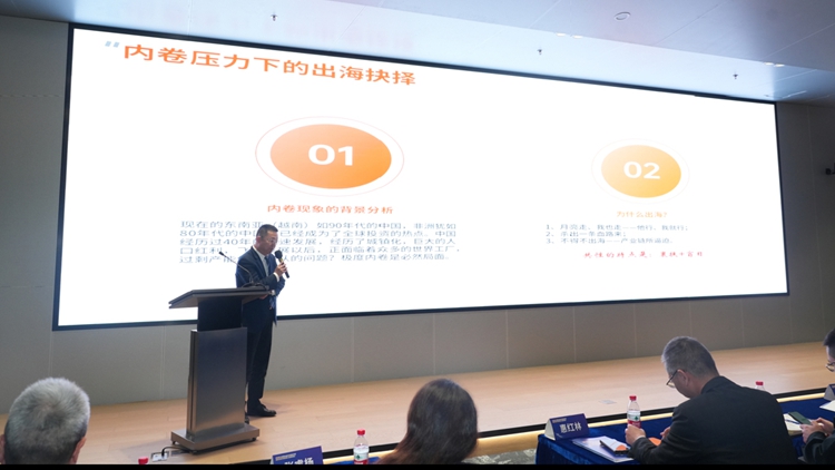 民營企業(yè)「出海」有攻略 深圳福田構(gòu)建全鏈條護航「出?！狗?wù)體系