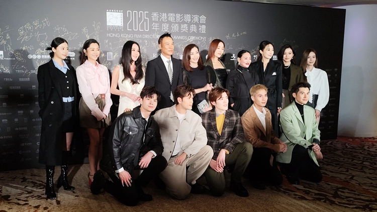 有片｜【娛樂】群星雲(yún)集2025香港電影導(dǎo)演會頒獎禮
