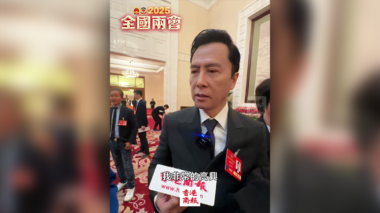 有片｜井岡山特產(chǎn)直供香港 甄子丹：第一時(shí)間去買！