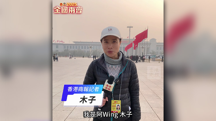 有片｜【木子上會(huì)】等足兩年 致敬英雄 激動(dòng)又安心