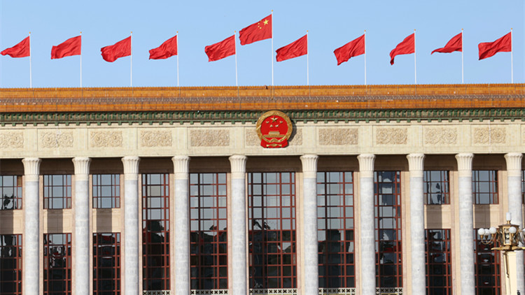 ? 十四屆全國人大三次會(huì)議主席團(tuán)舉行第三次會(huì)議