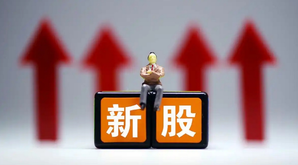 【財(cái)通AH】發(fā)行提速！本周5隻新股申購