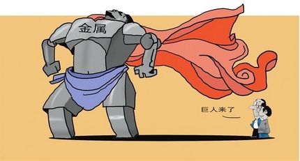 【財通AH】小金屬大未來 A股掀「金屬風(fēng)暴」