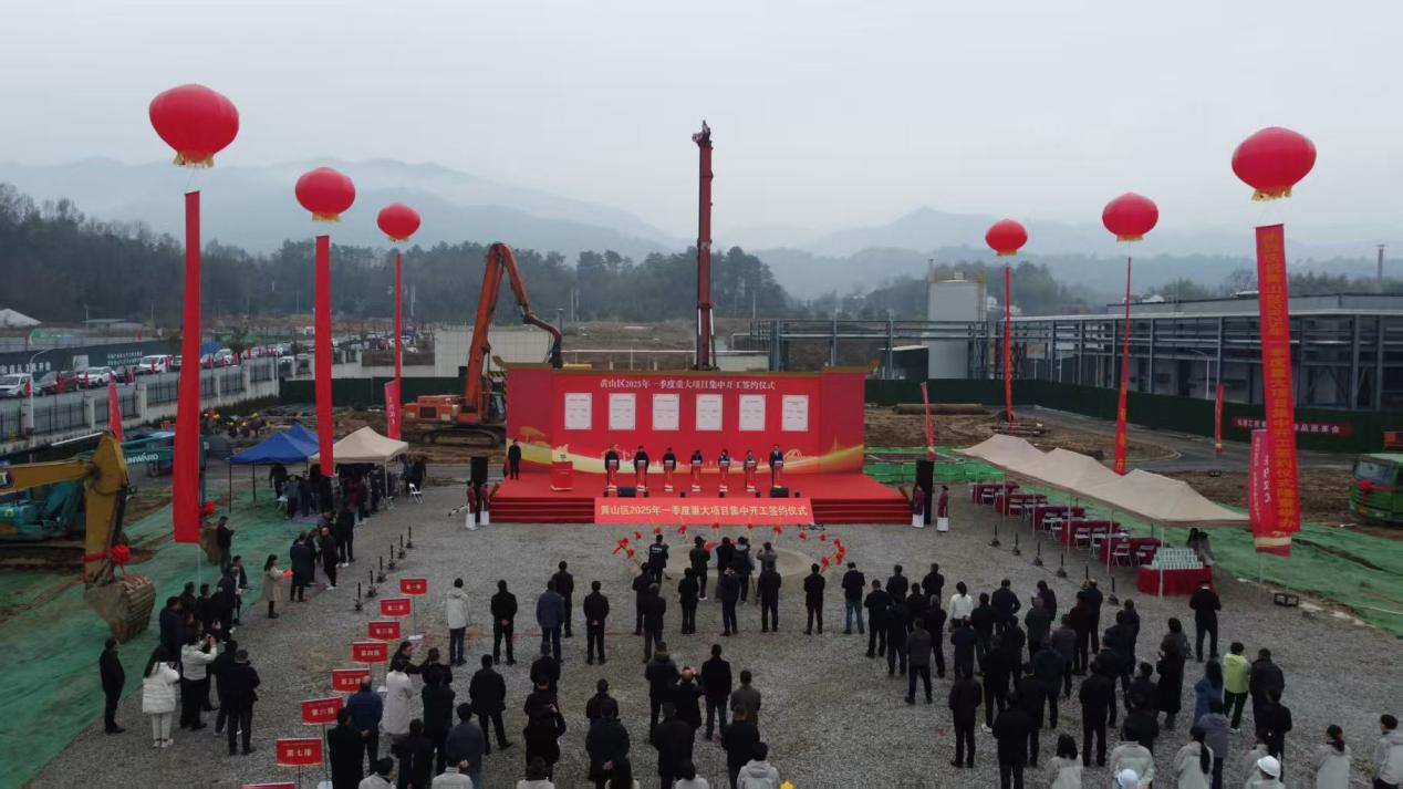 皖黃山區(qū)：「項(xiàng)目為王」撐起高質(zhì)量發(fā)展「硬脊梁」