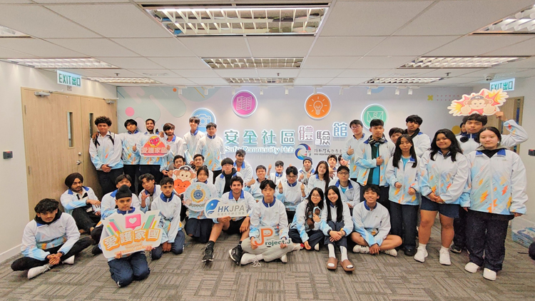 Captain Gor同學(xué)會(huì)參觀安全社區(qū)體驗(yàn)館 了解懲教署反恐工作