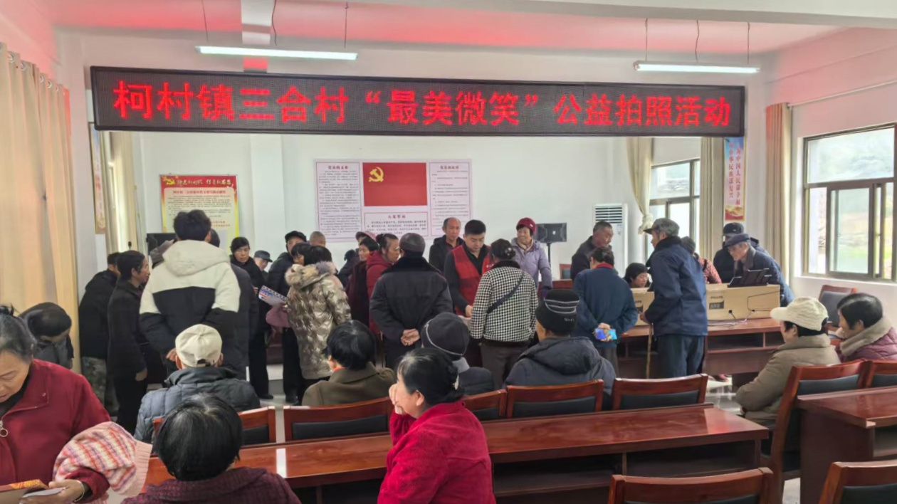 皖黟縣柯村鎮(zhèn)：光影記憶  情暖夕陽(yáng)