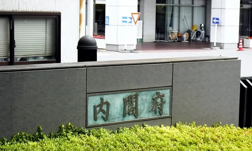 日本下調(diào)去年四季度經(jīng)濟(jì)增幅 