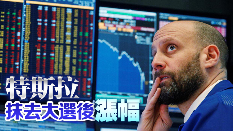 道瓊斯暴跌近900點(diǎn) 特朗普不排除衰退言論引發(fā)市場(chǎng)恐慌