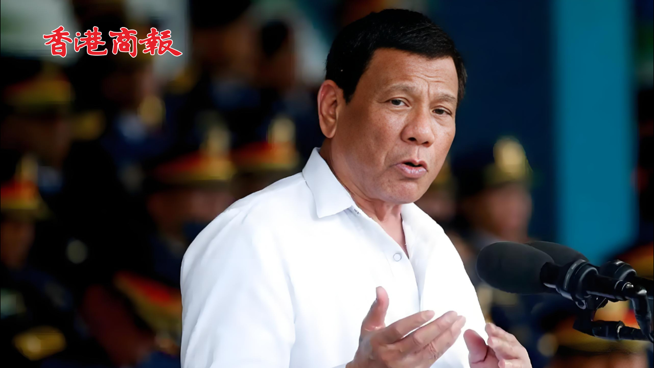 有片丨菲律賓前總統杜特爾特返菲後被拘留