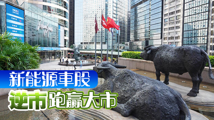 【收市盤點(diǎn)】港股大幅低開(kāi)後走高 收市僅跌1點(diǎn)