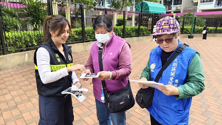 海關(guān)元朗跨部門宣傳反私煙 設(shè)攤位向居民派單張及講解反私煙信息