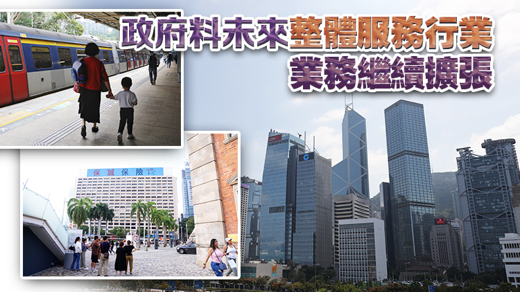 去年本港大部分主要服務業(yè)收益按年上升 運輸業(yè)升13.8%金融業(yè)升12.5%保險業(yè)升12.2%