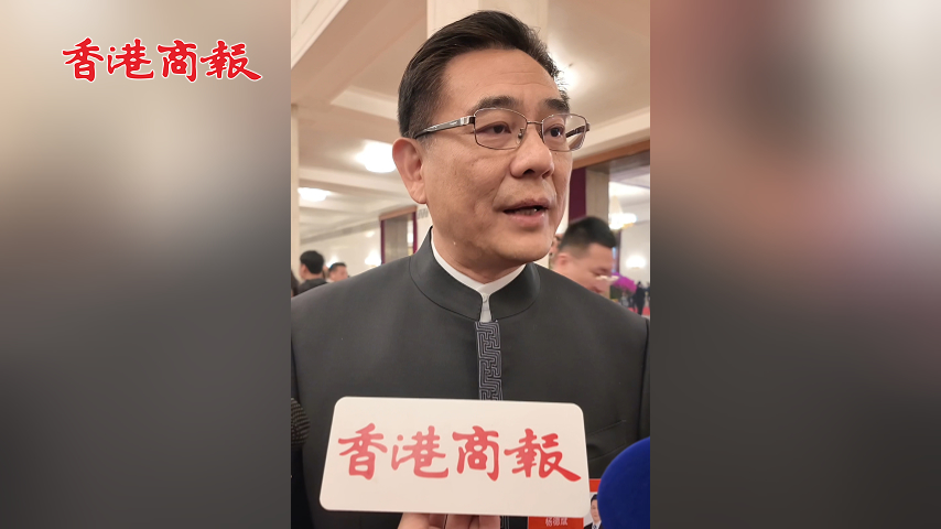 有片丨楊德斌：加強(qiáng)科技教育和人才培養(yǎng) 實(shí)現(xiàn)香港經(jīng)濟(jì)轉(zhuǎn)型