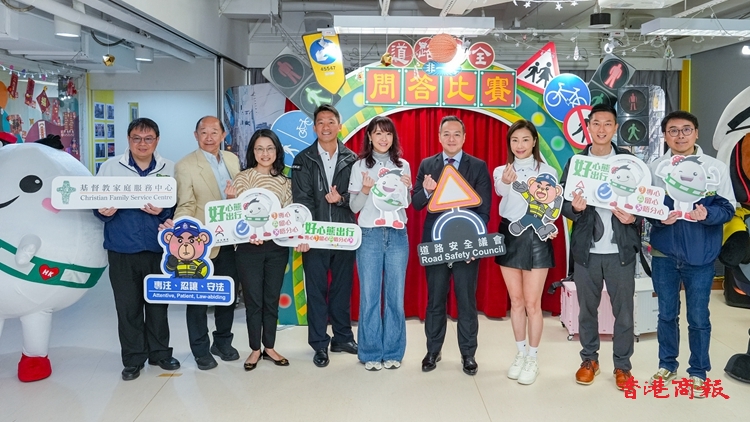 警方探訪長者中心 宣揚(yáng)道路安全意識(shí)