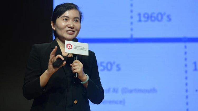 理大辦DeepSeek公共論壇 學(xué)者分享生成式AI特點(diǎn)