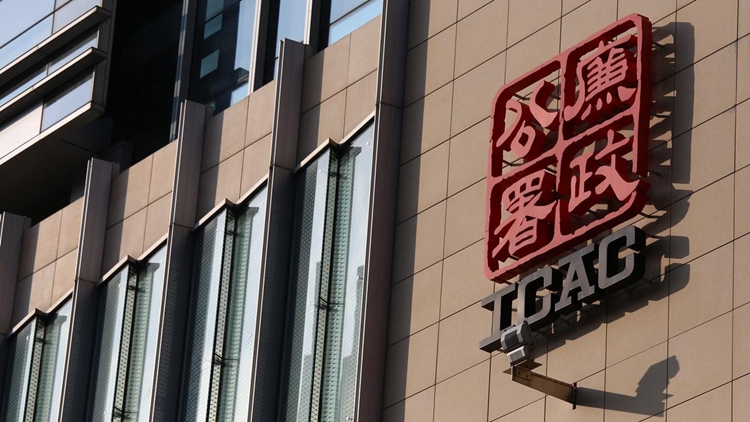 市民舉報(bào)收偽冒廉署電郵附虛假調(diào)查通知書 廉署：已展開調(diào)查