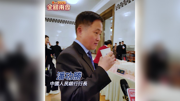 有片｜兩會(huì)上「偶遇」的財(cái)金大佬們