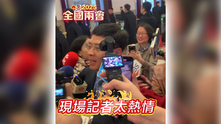 有片｜海爾老總太火！記者一路圍堵 追到衛(wèi)生間