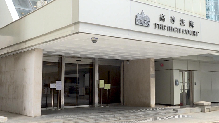 黎智英案｜8月14日結(jié)案陳詞 法官要求控方準(zhǔn)備多個(gè)普通法國家國安案例供參考