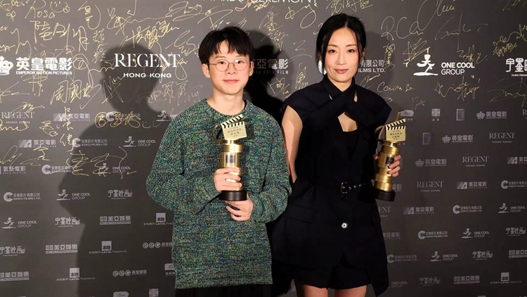 有片｜香港電影導(dǎo)演會(huì)頒獎(jiǎng)禮《爸爸》谷祖琳蘇文濤分獲女配及新人獎(jiǎng)