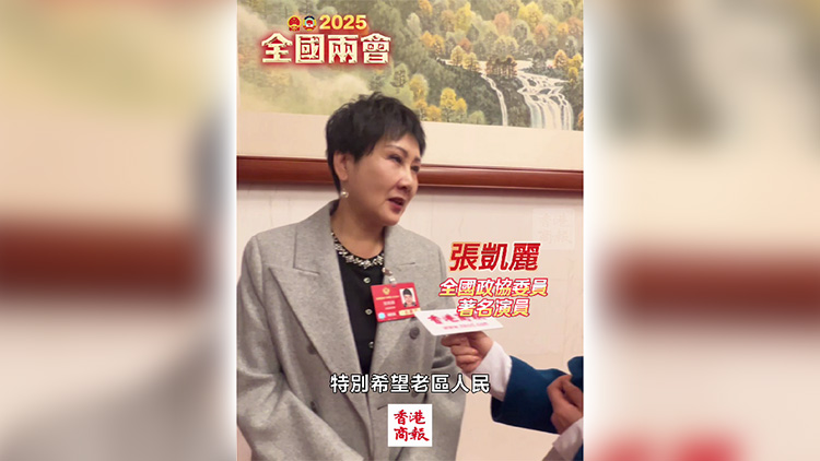 有片｜張凱麗撐井岡山特產(chǎn) 助農(nóng)唱紅歌 祝老區(qū)人民越來越好