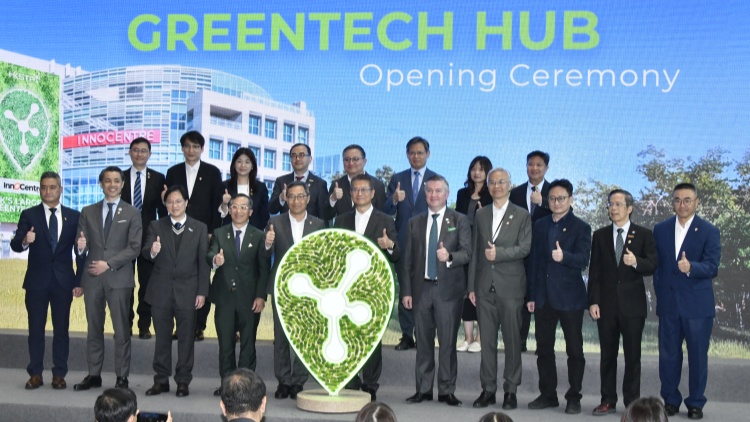 科技園GreenTech Hub開幕 陳茂波：加速綠色科技研發(fā)成果商品化