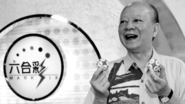 吳君如父親、「六合彩之父」夏春秋去世 享年93歲