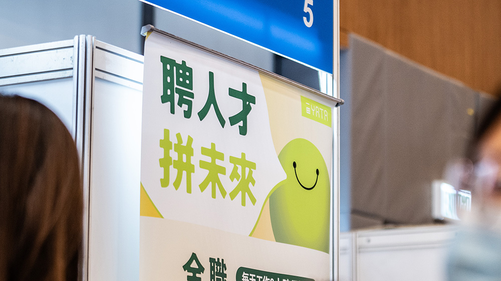 【港事講場(chǎng)】共建高水平人才高地 推動(dòng)評(píng)價(jià)體系創(chuàng)新