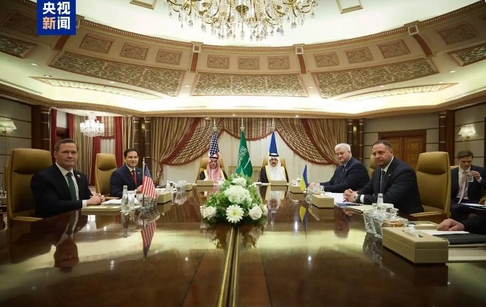 美烏沙特會談結(jié)束 達(dá)成多項成果 