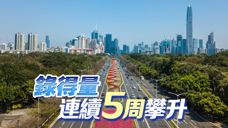 深圳二手房單周錄得量超1800套