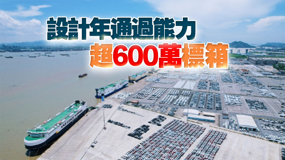  廣州港南沙港五期深水岸線獲批覆