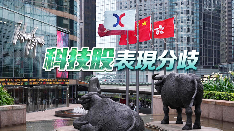 【早市盤點(diǎn)】港股初段升逾百點(diǎn) 車股造好