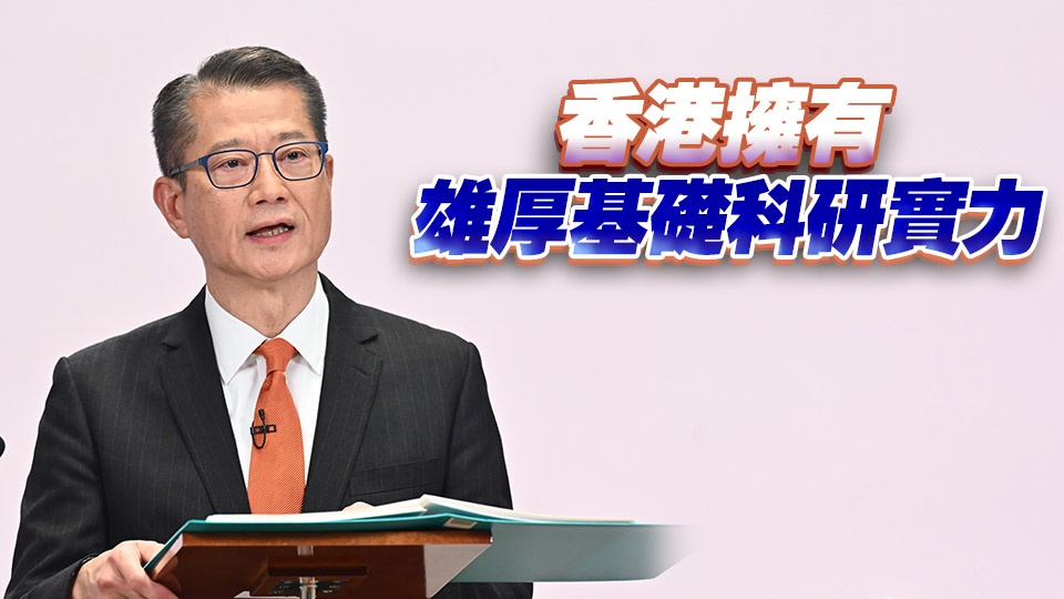 陳茂波：政府未來加碼投資AI 正將科技生態(tài)圈擴(kuò)展到下游