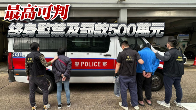 警方深水埗反毒品行動 拘兩人檢16萬元海洛英