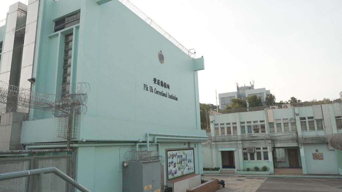 壁屋懲教所19歲男囚上吊 獲救送院治療