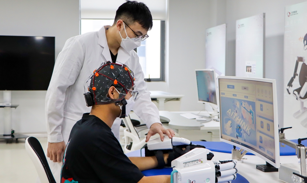  國(guó)家醫(yī)保局新設(shè)腦機(jī)接口相關(guān)價(jià)格項(xiàng)目 