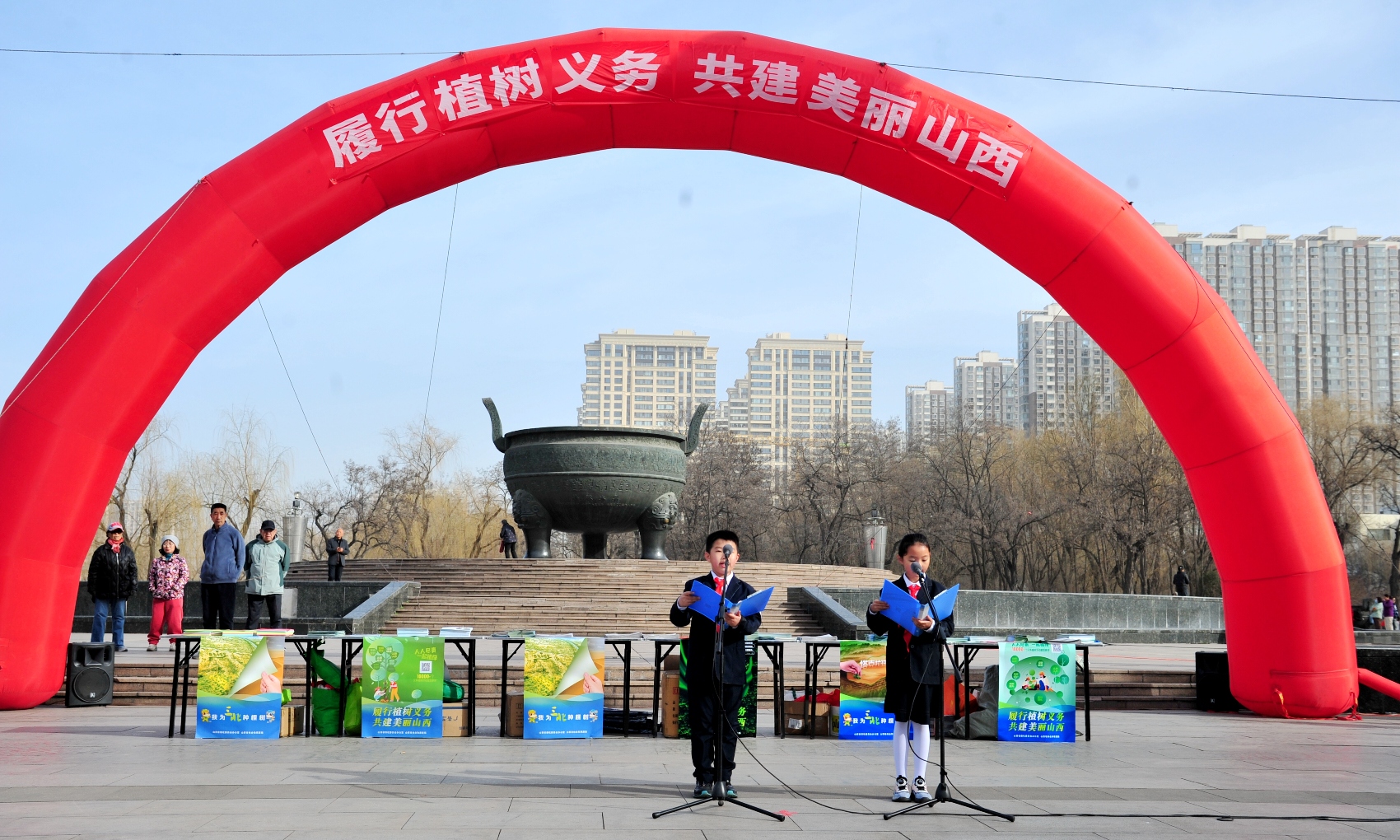 山西開展「3·12植樹節(jié)」系列宣傳活動(dòng) 共築綠色家園