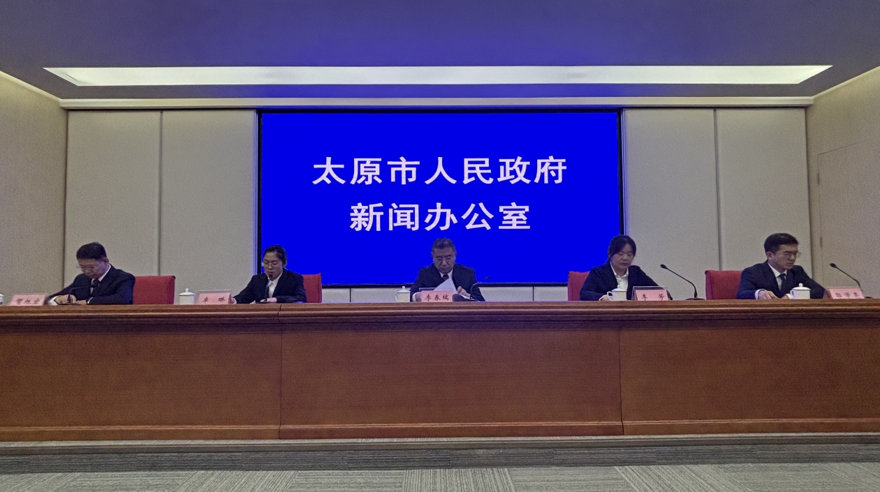 2025太原四力齊發(fā)推動(dòng)經(jīng)濟(jì)高質(zhì)量發(fā)展