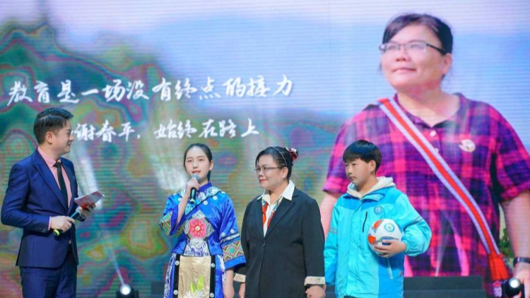 「橄欖枝」的春天——全國(guó)三八紅旗手、珠海女教師謝春平的助學(xué)故事