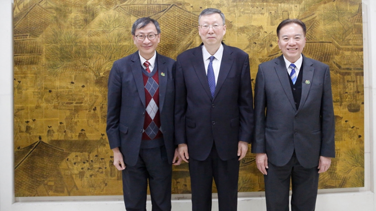 教育部副部長(zhǎng)王嘉毅會(huì)見(jiàn)教大代表團(tuán) 冀融入教育強(qiáng)國(guó)建設(shè)