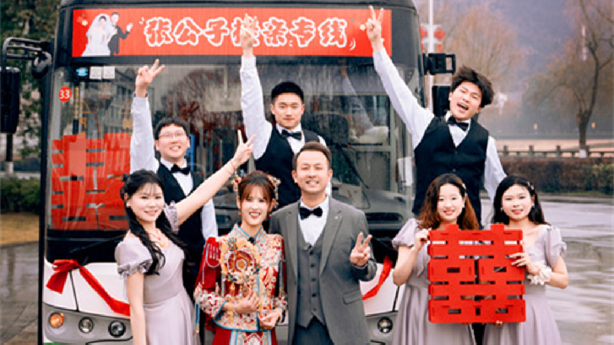 囍車穿城過(guò)新風(fēng)入萬(wàn)家 皖歙縣「幸福巴士」獲熱捧