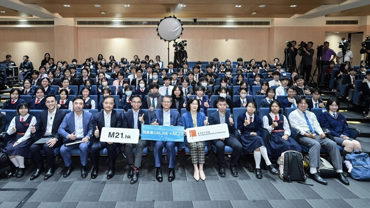 陳茂波就財(cái)政預(yù)算案與青年對(duì)談 助青年了解香港未來發(fā)展方向和機(jī)遇