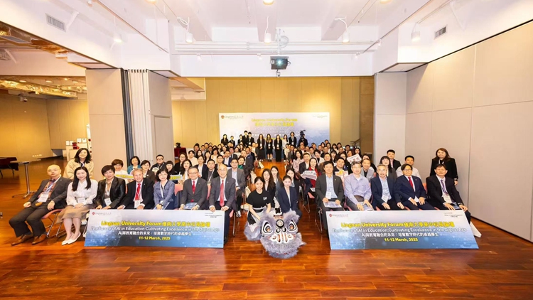 嶺大就AI與教育融合舉辦高中校長(zhǎng)論壇 吸引逾10萬(wàn)人線上觀看